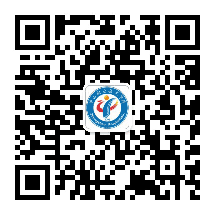 中山职业技术学院公众号二维码