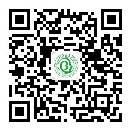 中山市第三人民医院公众号二维码