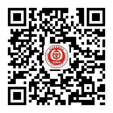 中山市禁毒协会公众号二维码