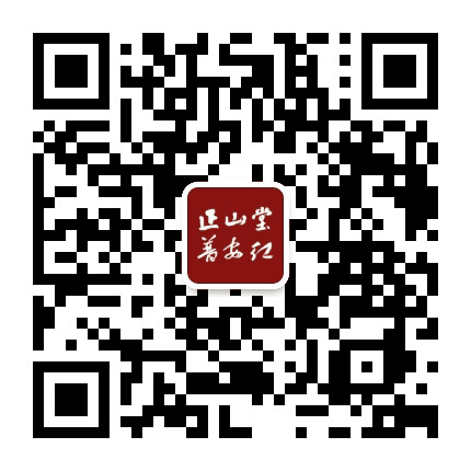 正山堂普安红茶业公众号二维码