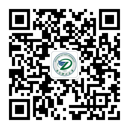 浙江理工大学招生办公众号二维码