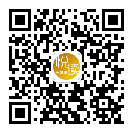 掌上鹰城公众号二维码