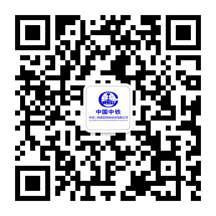 中铁二局驾校公众号二维码