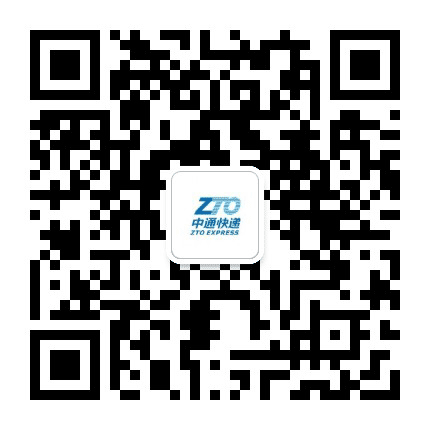 杭州中通快递公众号二维码