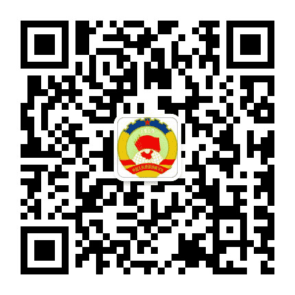 昭通市政协公众号二维码