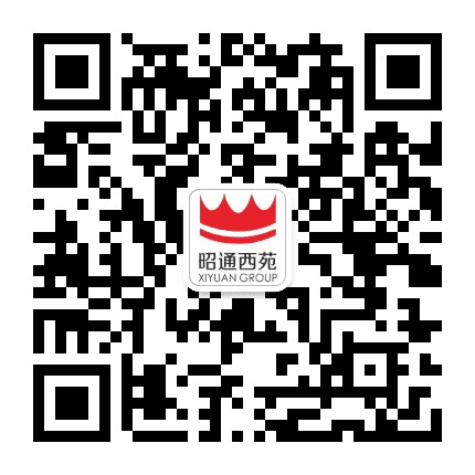 昭通西苑建筑公众号二维码