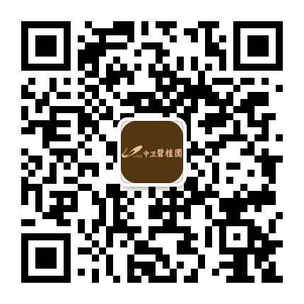 碧桂园在中卫公众号二维码
