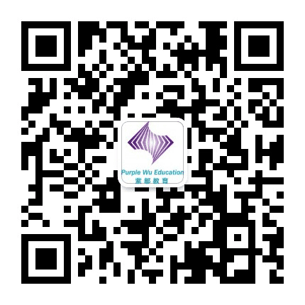 上海紫邬教育公众号二维码