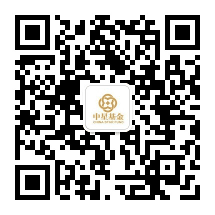 中星基金公众号二维码