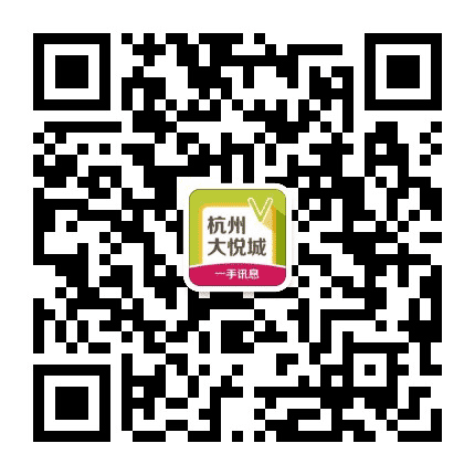 悦城资讯社公众号二维码