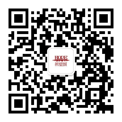 资阳希望城公众号二维码