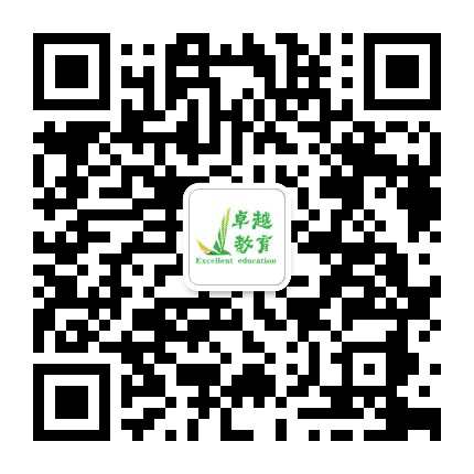 开州卓越教育公众号二维码
