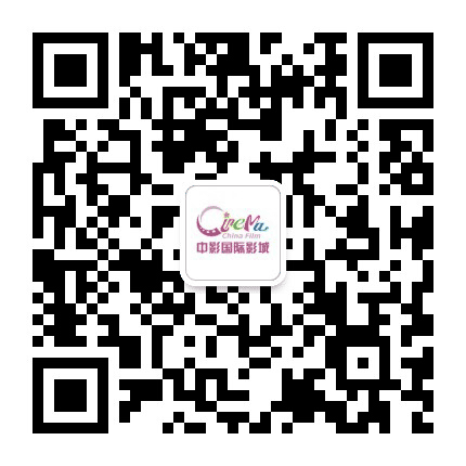 中影国际影城合肥巢湖百大店公众号二维码