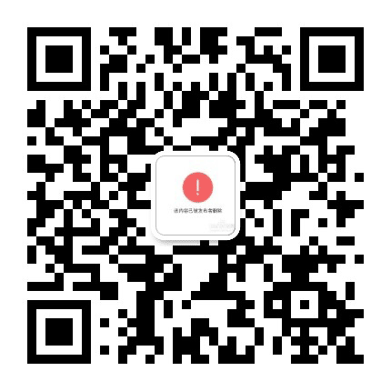 兵团七师法治天平公众号二维码