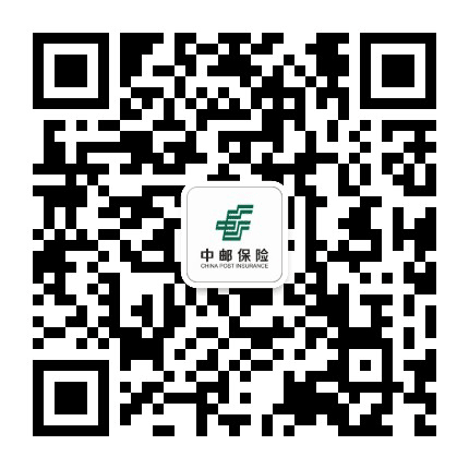 中邮保险江西公司公众号二维码