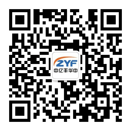 中亿丰华中公众号二维码