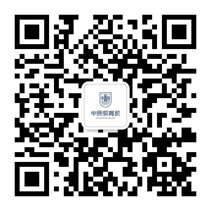 中原教育城公众号二维码