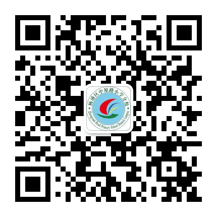 中原路小学分校公众号二维码