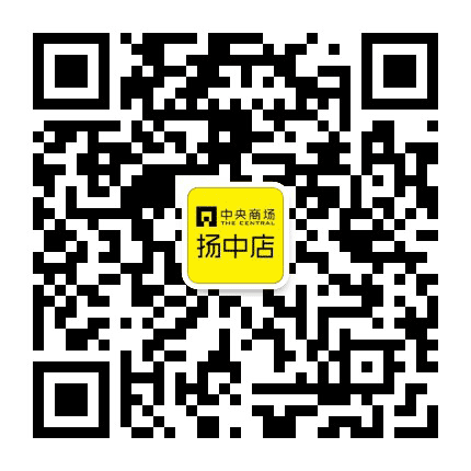 扬中中央商场公众号二维码