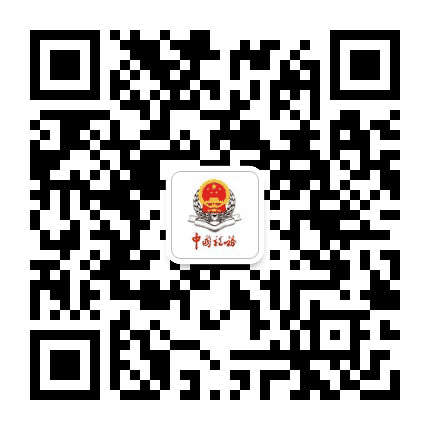 资阳税务公众号二维码