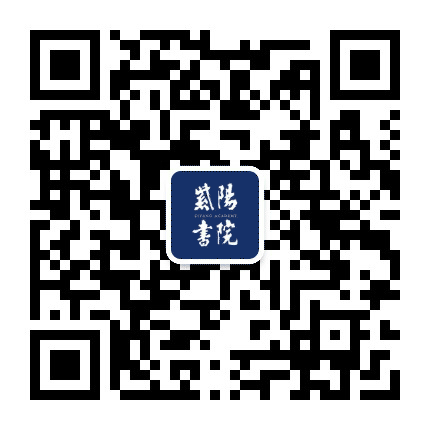 婺源紫阳书院公众号二维码