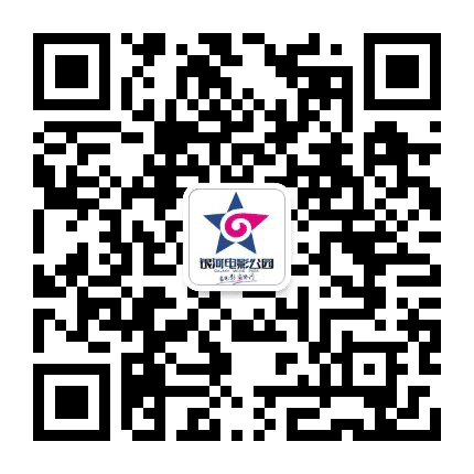 银河电影公园公众号二维码