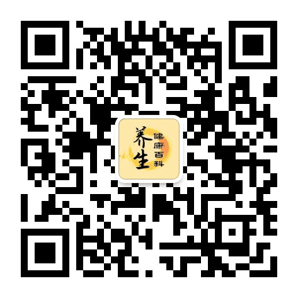 养身健康百科公众号二维码