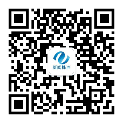 新闻株洲公众号二维码