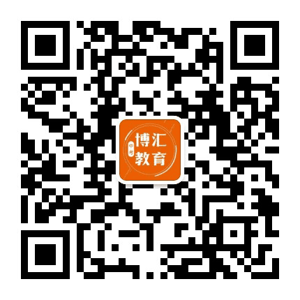 博汇教育培训学校公众号二维码