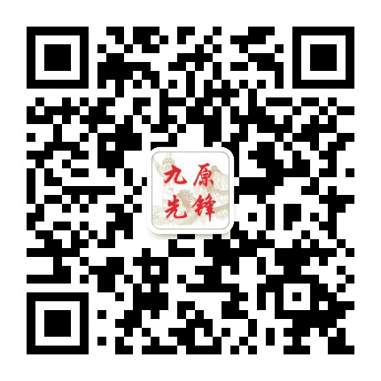 九原先锋公众号二维码