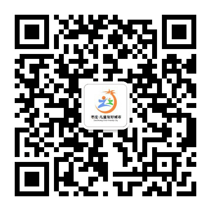 枣庄妇联公众号二维码