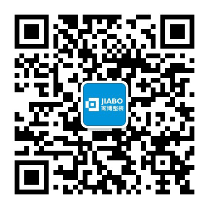 家博大家装公众号二维码