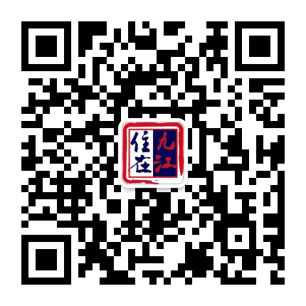 住在九江公众号二维码