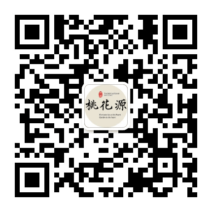 蓝城桃花源公众号二维码