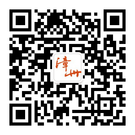 海峡导报大漳州公众号二维码