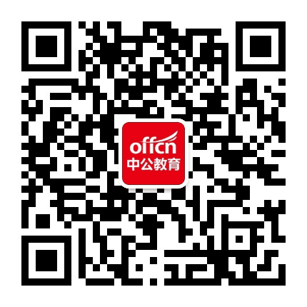 漳州中公教育公众号二维码