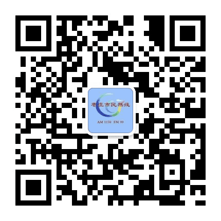 枣庄市民热线公众号二维码