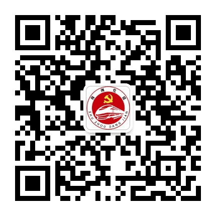 株洲党建公众号二维码
