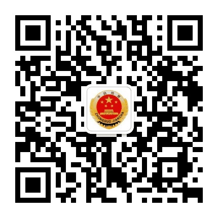 枣庄市人民检察院公众号二维码