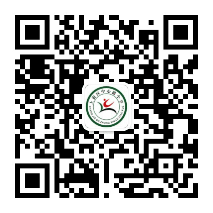 郑州市上街区中心路小学公众号二维码