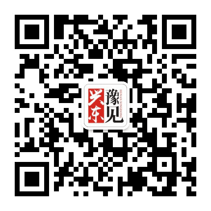 豫见兴东公众号二维码