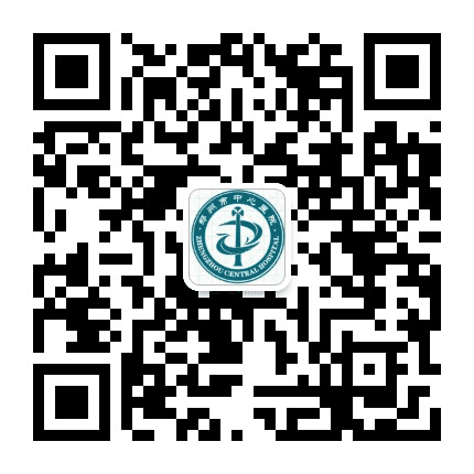 郑州大学附属郑州中心医院公众号二维码