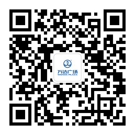 漳州台商万达广场公众号二维码