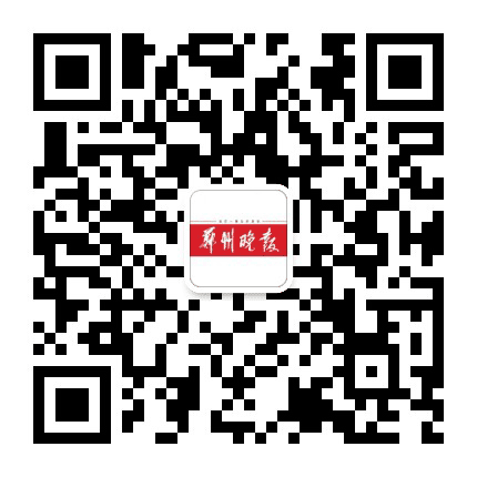 郑州晚报社发行中心公众号二维码