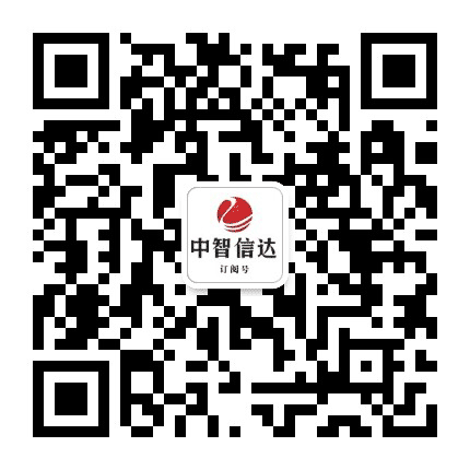 中智讲堂公众号二维码