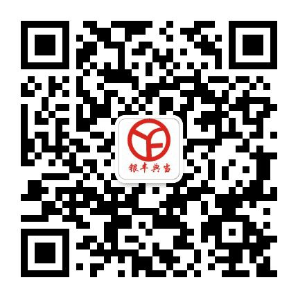 银丰典当行公众号二维码