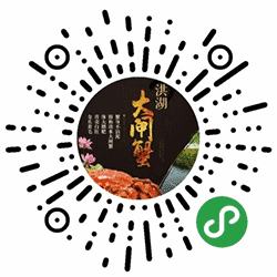 邂逅洪湖小程序二维码