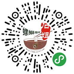 正宗螺蛳粉培训螺蛳粉配方传授小程序二维码