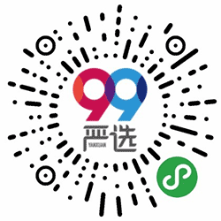 99严选小程序二维码