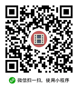 AF电影小程序二维码
